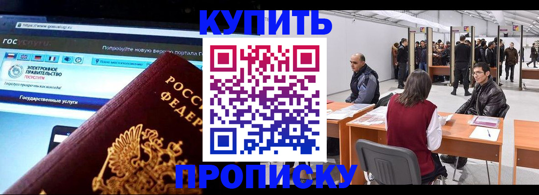 найти адрес прописки в Сургуте